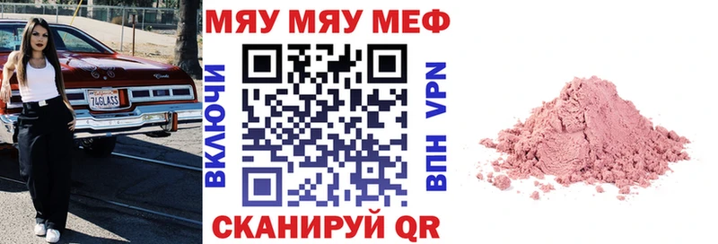 Где найти наркотики Выкса Галлюциногенные грибы Alpha-PVP АМФ МЕФ ГАШИШ COCAIN