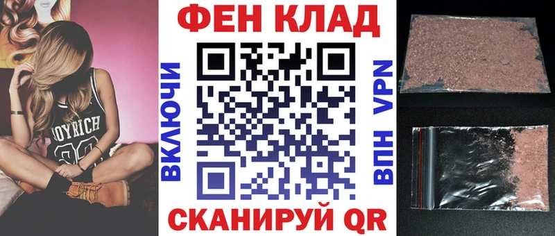 АМФЕТАМИН Розовый Выкса