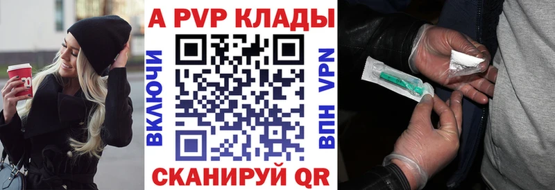 купить   Выкса  Альфа ПВП СК 