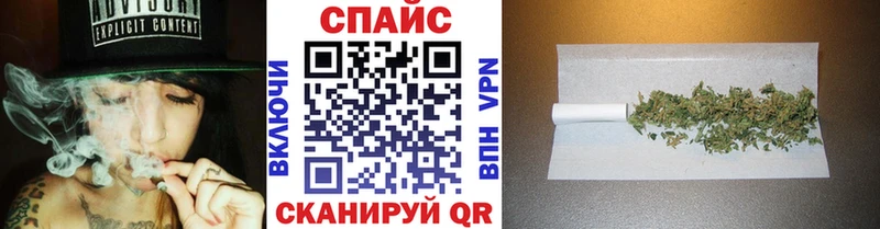 Бутират вода  закладка  Выкса 