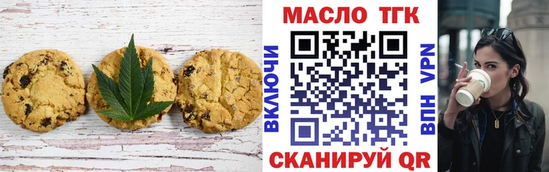 Canna-Cookies конопля  kraken вход  Выкса  где купить наркоту 
