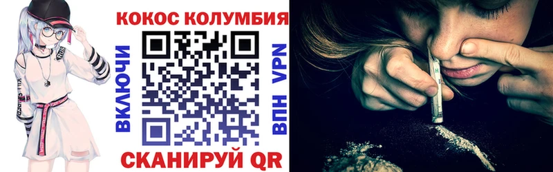 КОКАИН 99%  Выкса 