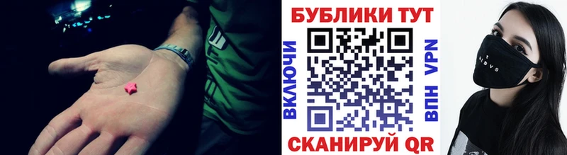 что такое Выкса MEGA онион Ecstasy ешки