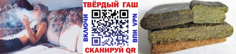 Гашиш Cannabis Выкса