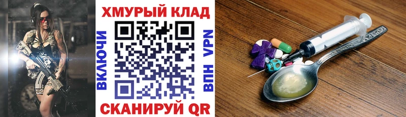 закладка  Выкса  MEGA маркетплейс  Героин Афган 