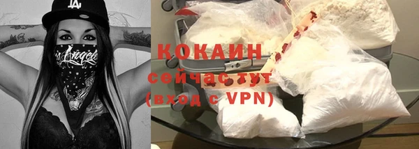 мяу мяу кристалл Алексеевка