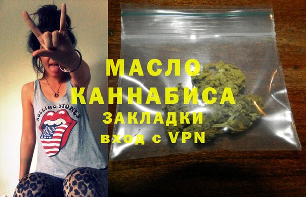 шишки Магадан
