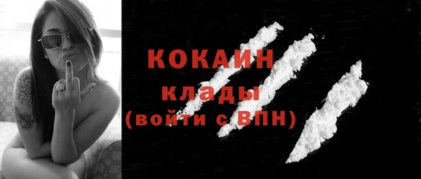 мяу мяу кристалл Алексеевка