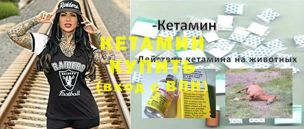 прущая мука Магас