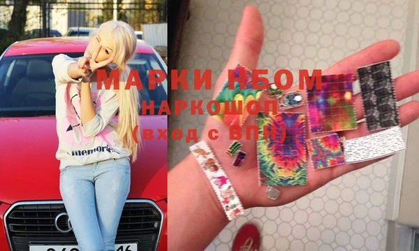 МДМА Алексин