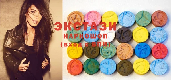 мяу мяу кристалл Алексеевка