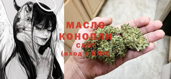 МДМА Алексин