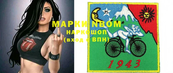 мяу мяу кристалл Алексеевка