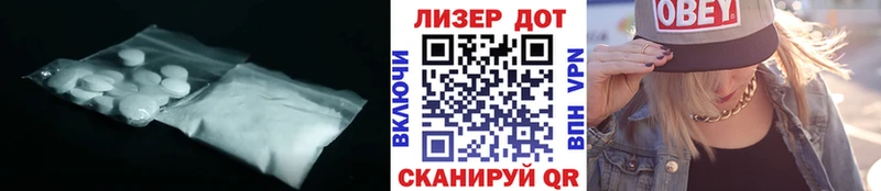 LSD-25 экстази ecstasy Выкса