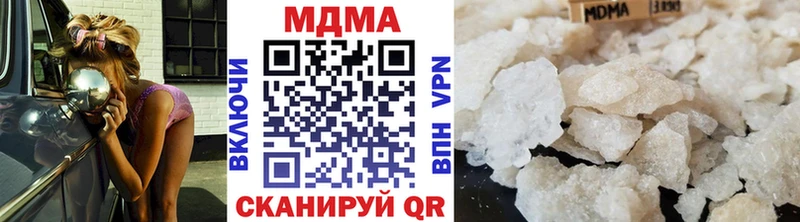 МДМА crystal  закладки  mega   Выкса 