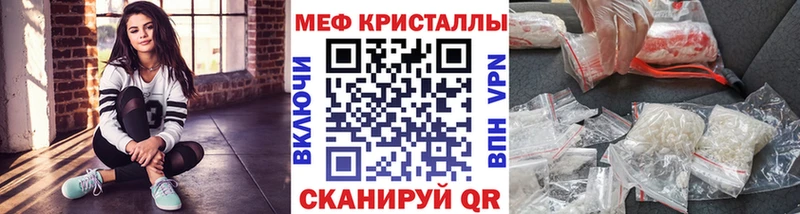 mega ссылка Выкса МЕФ мука