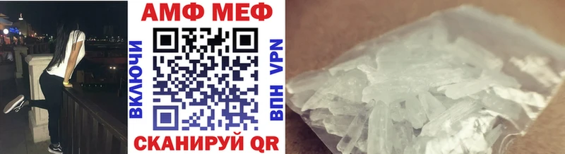где можно купить наркотик  Выкса  МЕТАМФЕТАМИН мет 