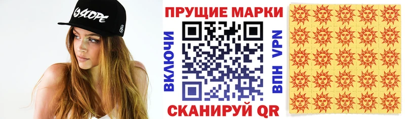 Марки N-bome 1,5мг  ОМГ ОМГ зеркало  Выкса 