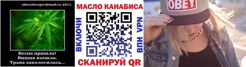 Дистиллят ТГК гашишное масло  Выкса 